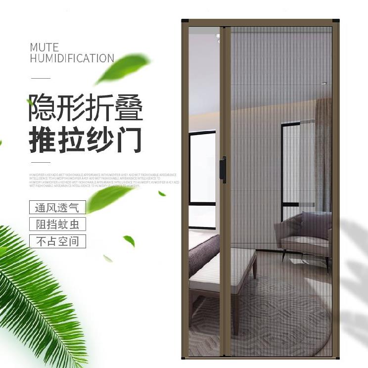 纱门侧拉沙帘可拆纱窗门侧面防蚊门帘纱窗帘拉杆款磁吸轨道式简易