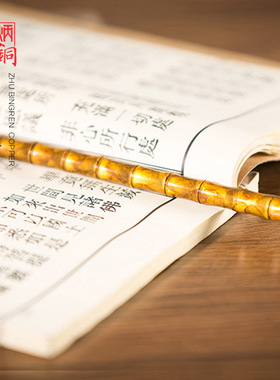 朱炳仁铜竹节笔书房文具收藏送人创意步步登高艺术品教师节礼品