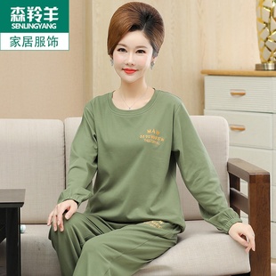 韩版 薄款 中老年人妈妈 宽松家居服可外穿夏季 春秋睡衣女士纯棉长袖