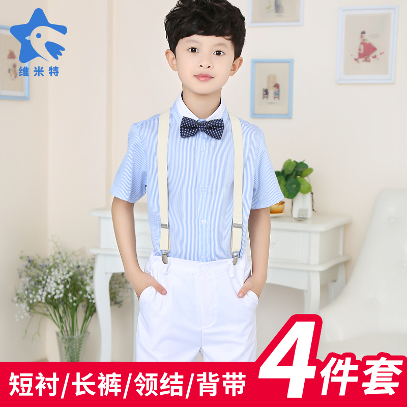 男童短袖衬d衫纯白色西装长裤套装夏季儿童衬衣礼服孩钢琴表演出