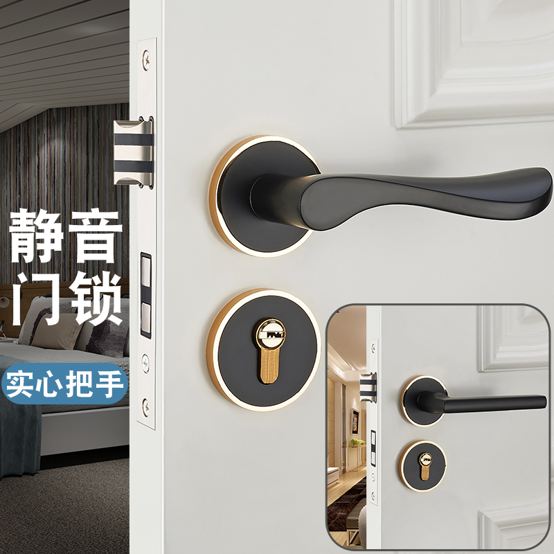 欧式室内卧室门锁黑色木门房门家用通用型卫生间分体静音门把手