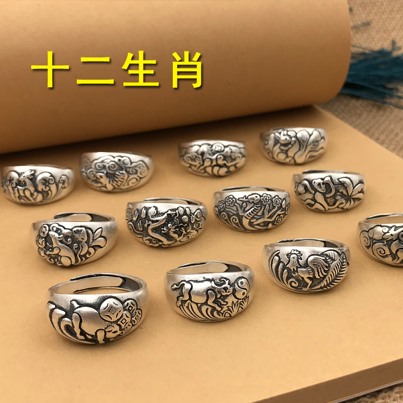 999纯银戒指十二生肖猪狗牛鼠潮男开口指环复古做旧个性女款手工