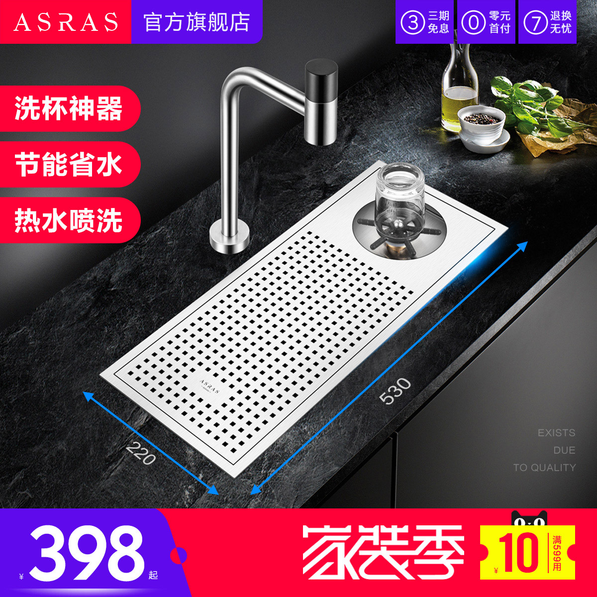 阿萨斯不锈钢洗杯器水槽奶茶咖啡厅酒水吧台自动高压商用家用