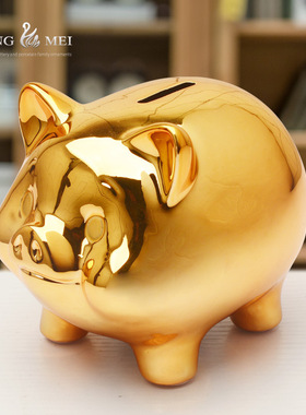 酒柜装饰品摆件储蓄罐陶瓷v小金猪存钱罐儿童房间书桌装饰品客厅