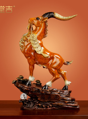 《领头羊》招财摆件大号纯铜生肖羊工艺品三羊开泰办公室风水摆设