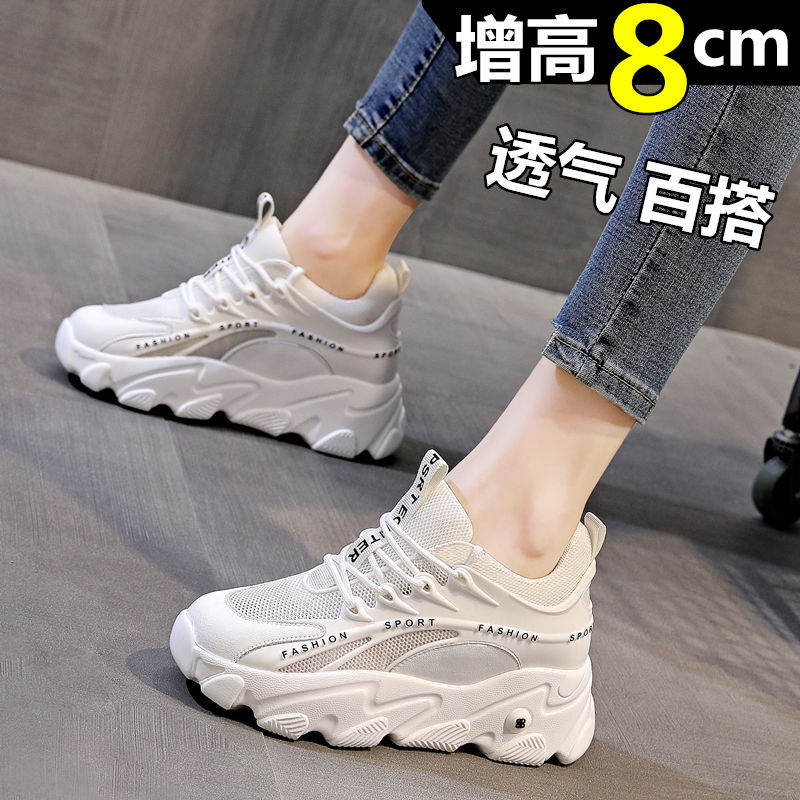 夏天老爹鞋女透气薄款内增高女鞋8cm网面休闲运动厚底小白鞋网鞋图片