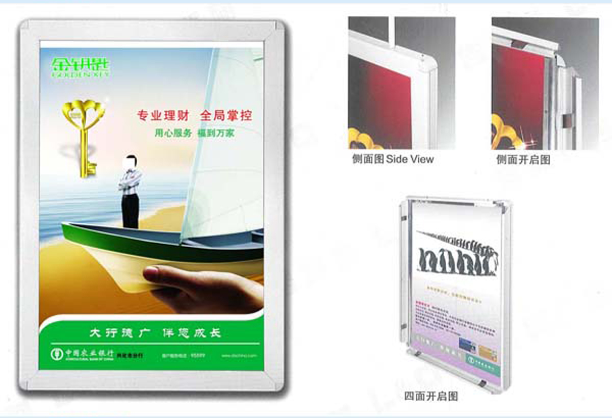 新品制作led农行80X120单面开启式超薄铝型材边框导光板圆角灯箱