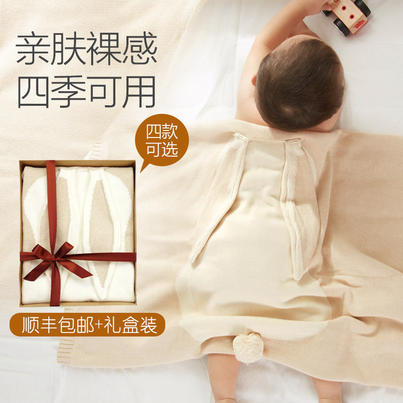 豆豆毯婴儿毛毯纯棉新生儿春秋毯子儿童宝宝抱毯秋冬双层毯小被子