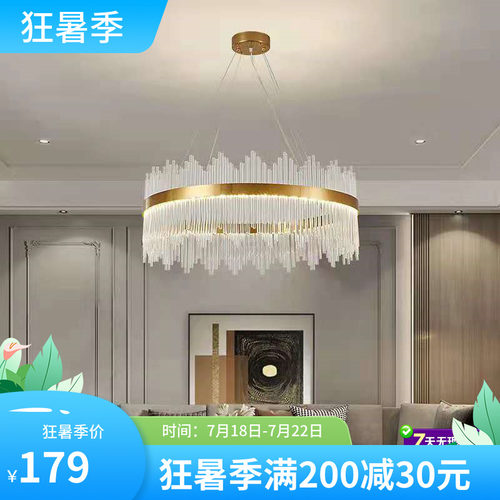 客厅吊灯2021年新款后现代水晶餐厅卧室轻奢灯具套餐组合网红灯饰