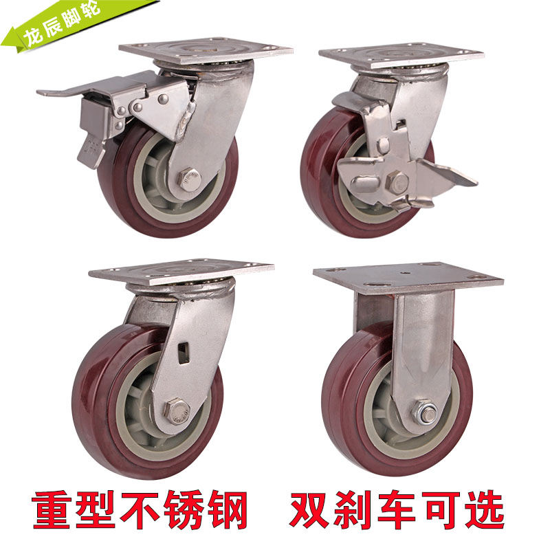 4寸重型不锈钢脚轮5寸6寸8寸万向轮工业刹车轮子平板手推车轮