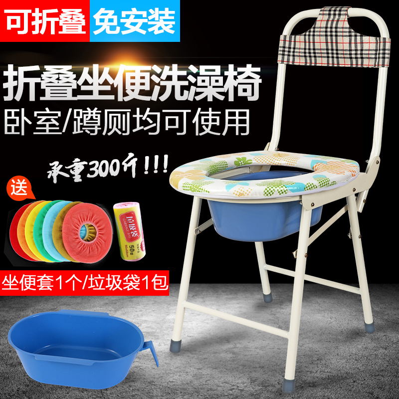 家用室内c老年人坐便椅老人孕妇马桶成人坐便器移动便携式加厚防