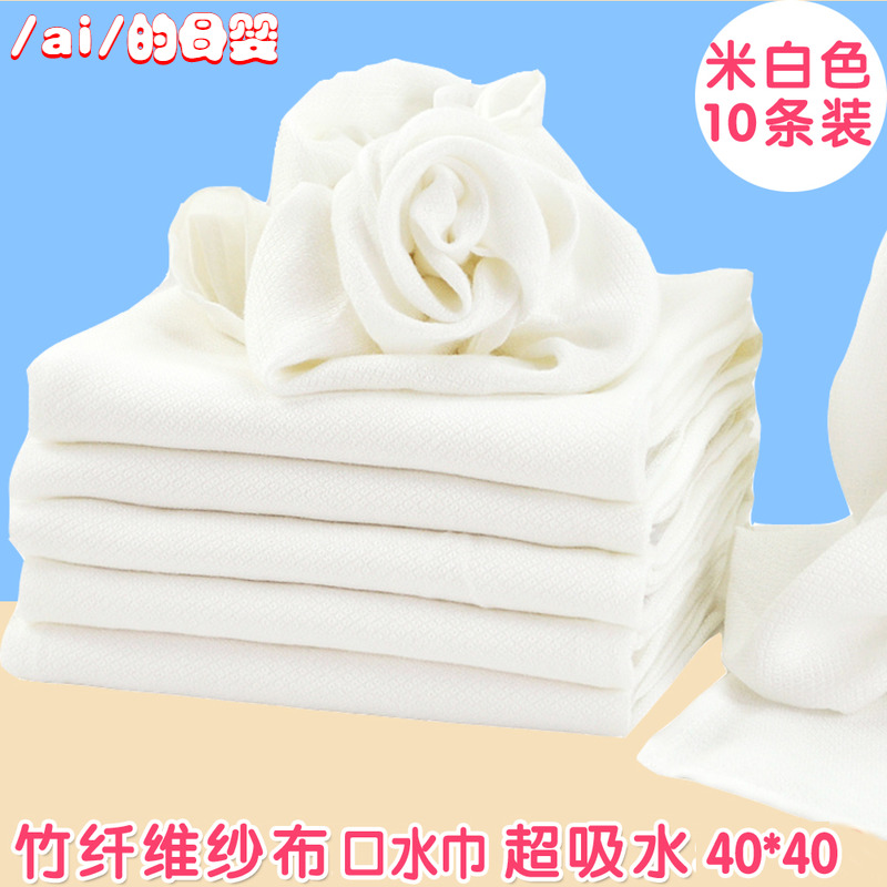 婴儿纱布口水巾竹纤维q毛巾吸水纯棉宝宝手帕手绢儿童方巾超柔超