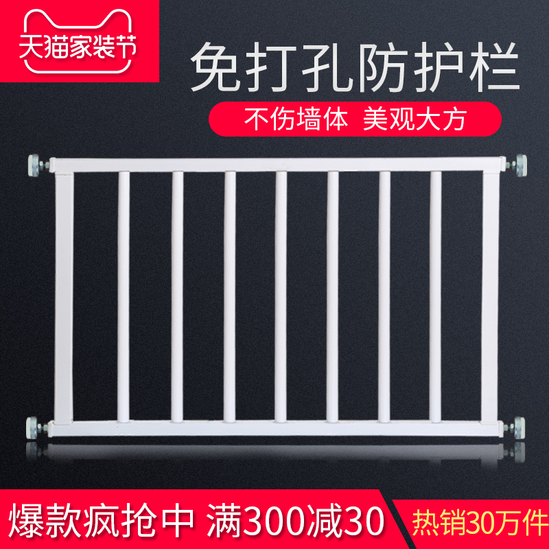 免打孔儿童安全防护栏窗户u栏杆隐形防盗窗网室内阳台飘窗家用自