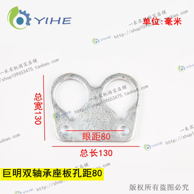 极速巨明玉米收割机配件大全双轴承座板扒皮机剥皮辊轴.承座农机