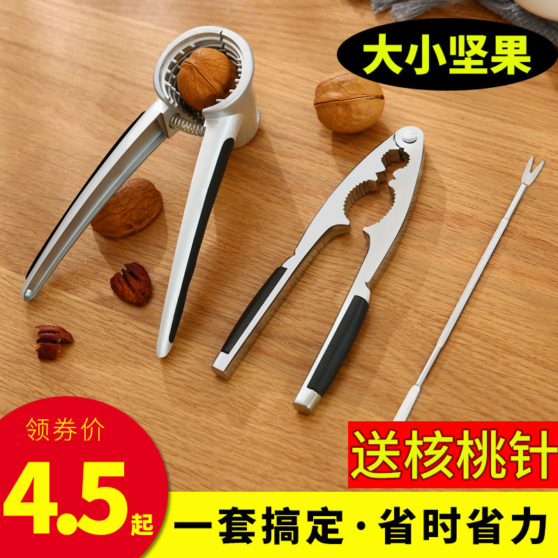 新品核桃夹子剥核夹山核桃工具家用多功J能开核桃坚果的神器小榛