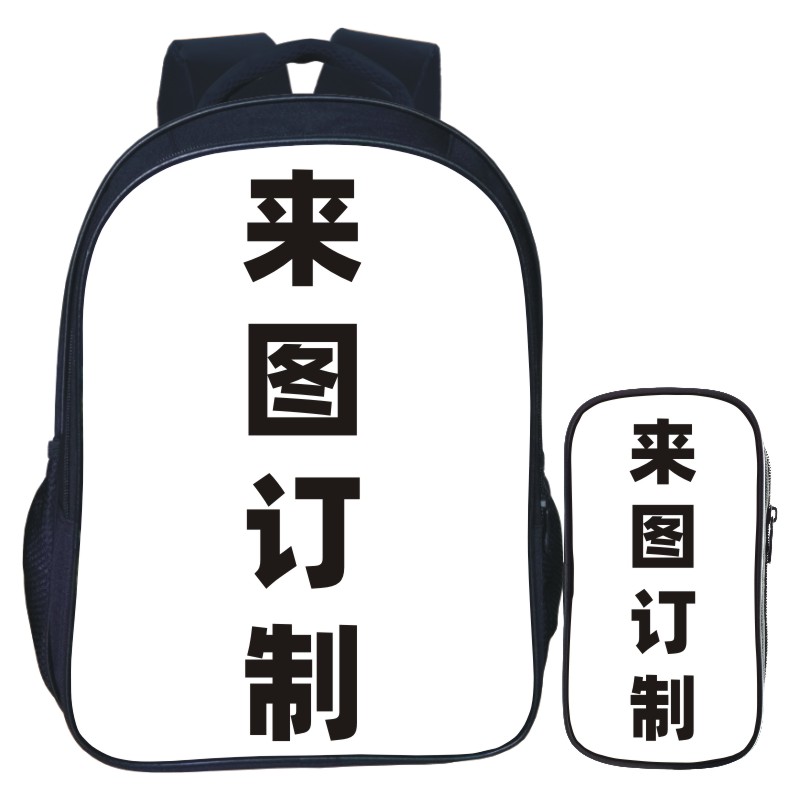 来图订制儿童书包l123456年级小学生背包幼儿园照片男女