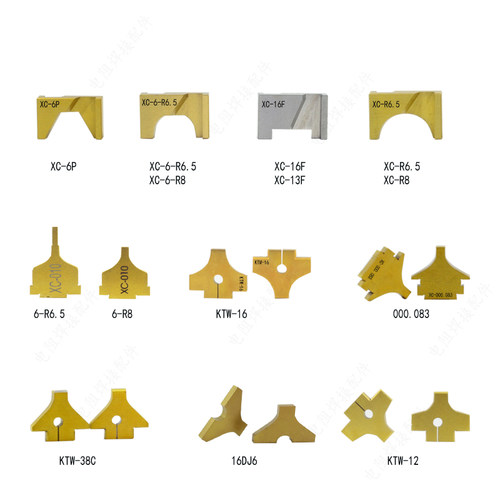 电极帽修磨刀片 修磨器刀片 双面修磨器刀片 可定制 KTW-12刀片