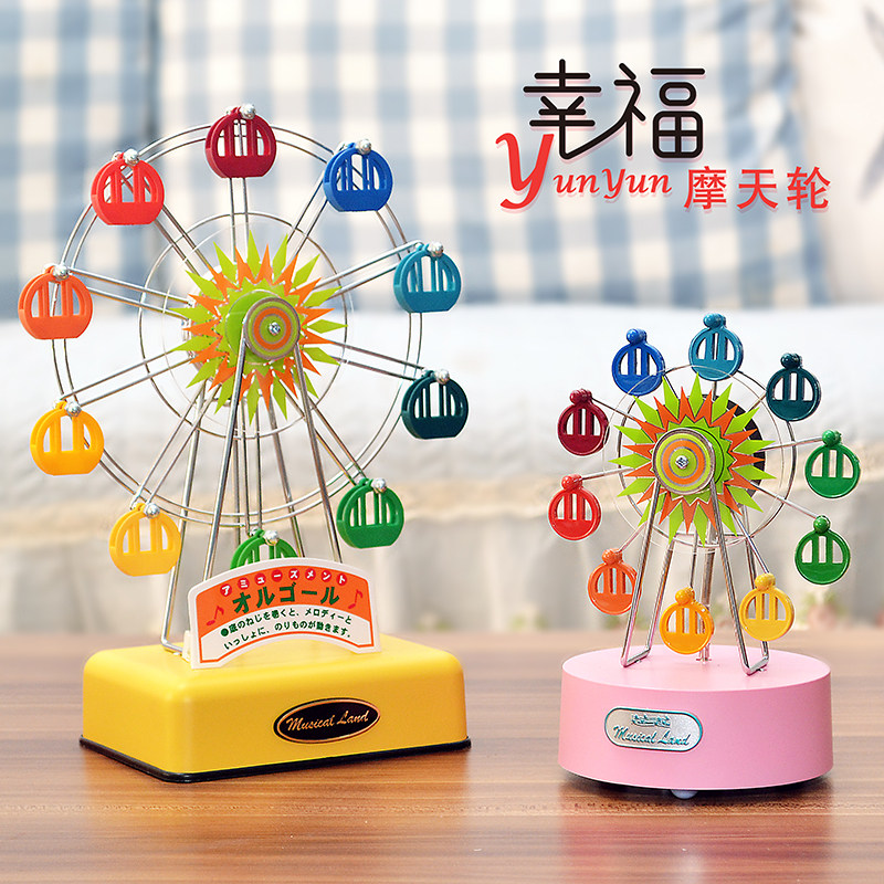 极速台湾进口旋转摩天轮音乐盒八音C盒创意天空之城送女生儿童生,家居饰品,创意礼品,淘宝优惠券,粉丝福利购,淘宝优惠卷