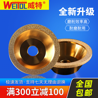 威特耐磨合金砂轮磨刀机砂轮树脂金刚石砂轮碗型硬质合金砂轮配件