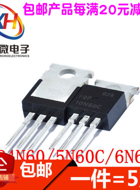 FQP4N60C/5N60C/6N60C/7N60/8N60C/10N60C/12N60C/20N60C场效应管