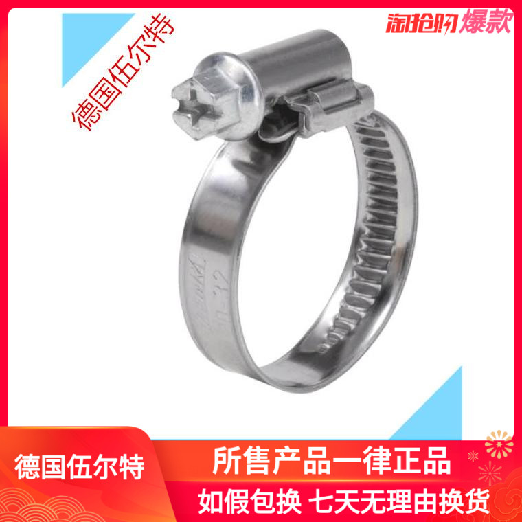 不锈钢喉箍卡箍软管夹抱箍圈水管箍卡扣电缆束带箍管卡