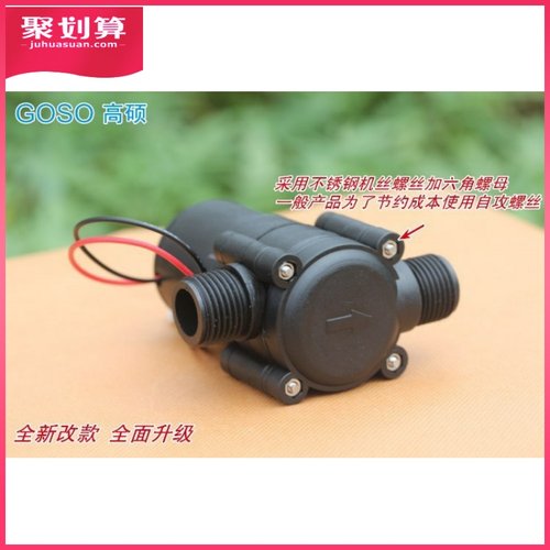 野外水力涡轮水利发电机家用小型便携式220v大功率户外试验管道式