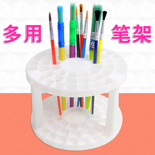 儿童颜料绘画笔刷架多功能优质笔架收纳架插笔器画笔收纳工具