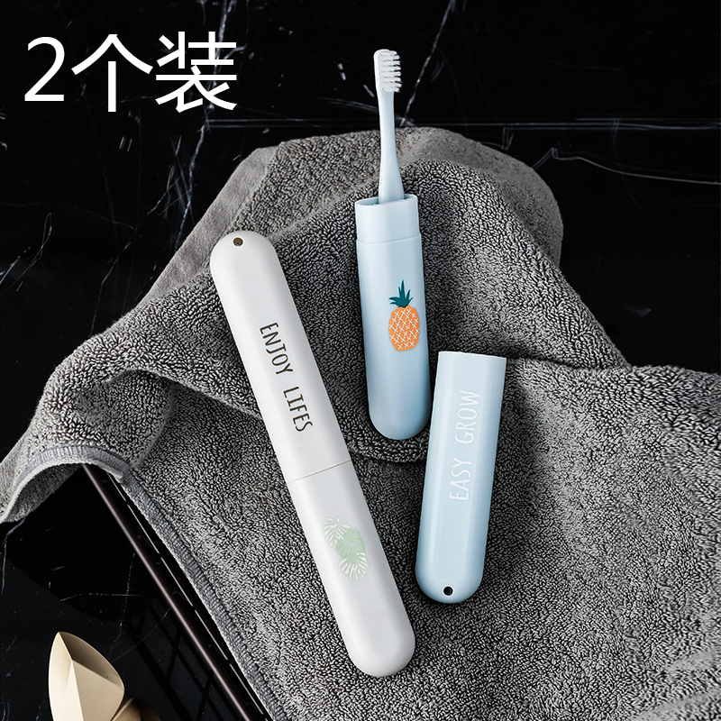 牙刷盒旅行家用牙具收纳盒简约便携迷你小号牙刷收纳盒子带盖情侣