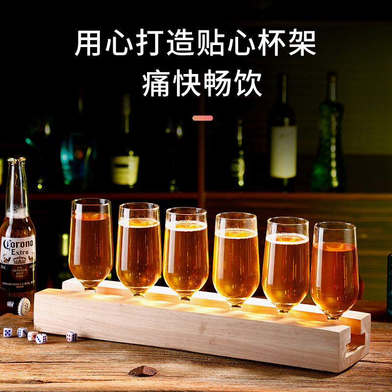 精酿啤酒杯网红小酒馆玻璃高脚杯酒吧清吧生啤杯架商用木杯托套装