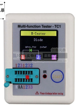 英文版LCR-TC1 T7T4三极管MOS管晶体管测试仪图形化电容电感ESR表
