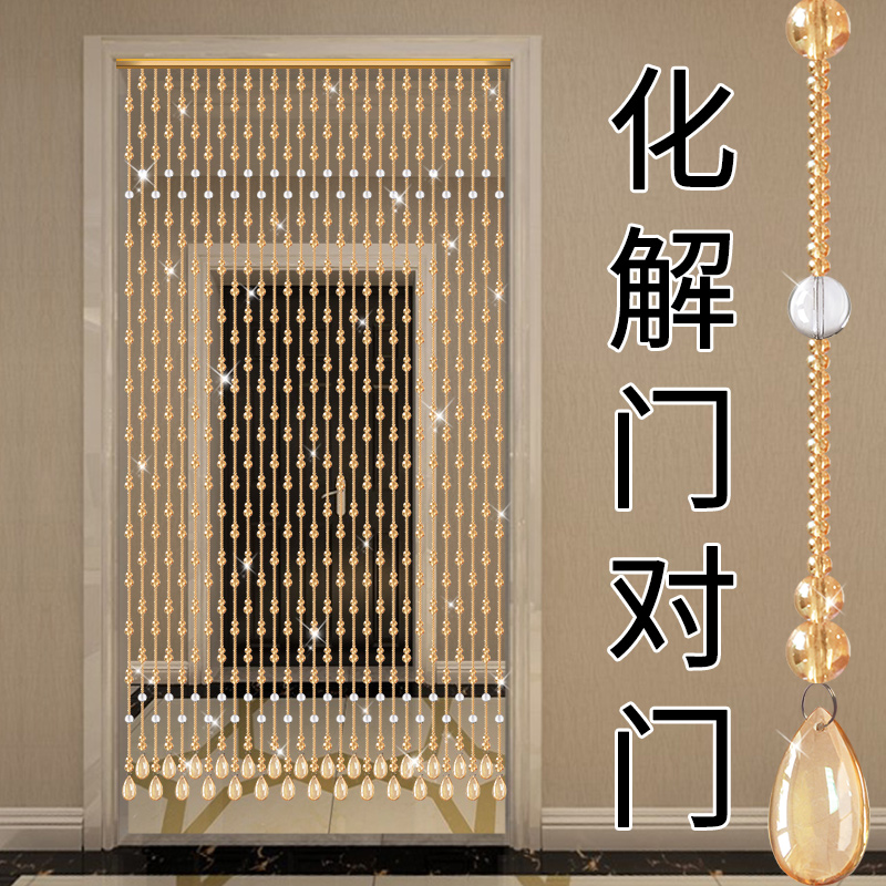 珠帘门帘葫芦隔断家用轻奢装饰过道卧室卫生间吊帘遮挡水晶挂帘子