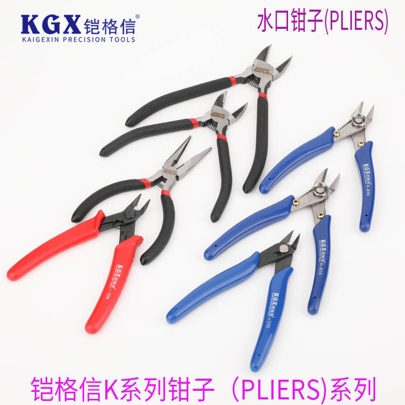 铠格信K810-812电子x剪钳109电子剪钳手钳子夹钳虎口钳