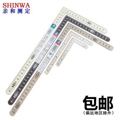 亲和直角尺子企鹅90度L型尺z木工拐尺迷你小型曲尺DIY皮匠工具