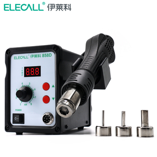 热风焊台二合一电烙铁可调温拆焊C台热风枪恒温电焊台风枪风焊抢