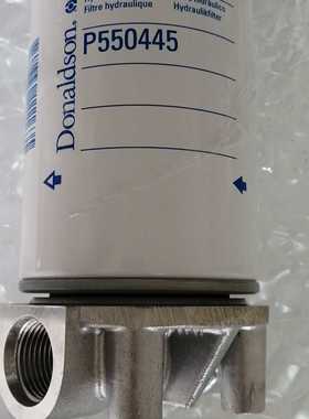 P550445液压滤芯 适用于唐纳森液压油过滤器