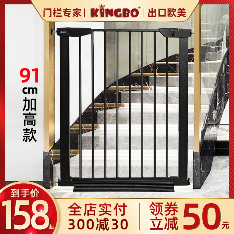 KINGBO 91cm加高儿童楼梯口护栏婴儿安全门栏宠物隔离围栏栅栏