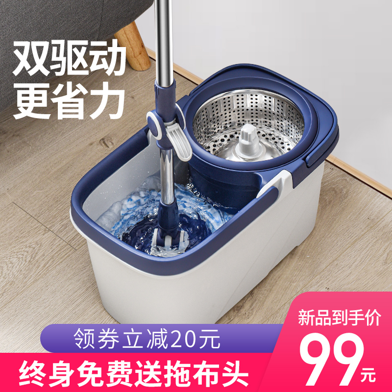 旋转拖把免手洗家用一拖净地拖地神器墩布202N1新款懒人自动拖布