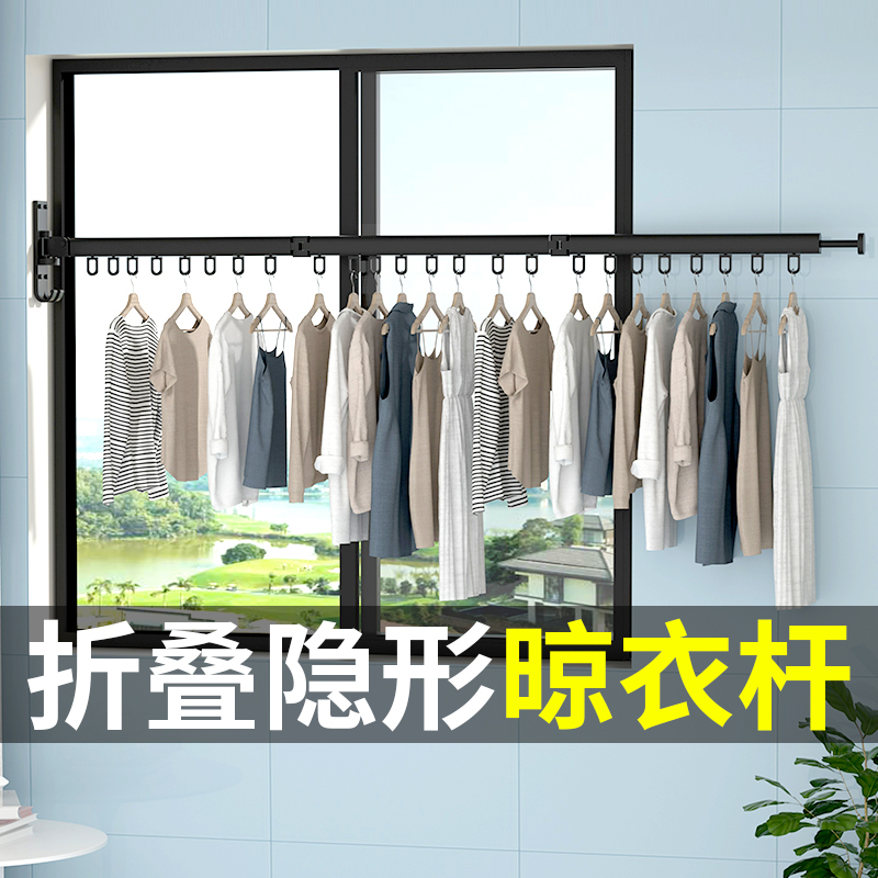 阳台可伸缩上翻的隐藏式凉衣服杆晾衣架窗外O晒衣向上收缩隐形神