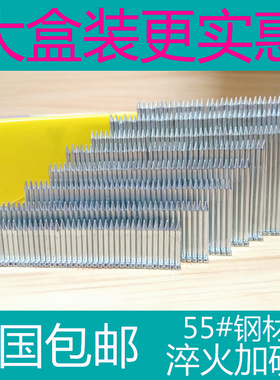 加长钉子钢排钉气排钉 直钉干壁q钉码钉ST18T25T32T38T45T50T57T6