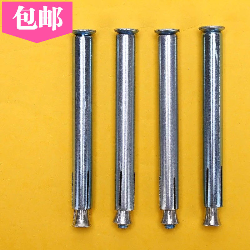 内膨胀螺丝平f头沉头内膨胀十字胀管螺丝十字螺丝刀拧涨管M6M8M10,居家日用,伞架/伞配件,淘宝优惠券,粉丝福利购,淘宝优惠卷