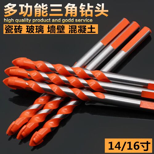 打瓷砖的专用钻头6/8/10mm水B泥混凝土三角转头电手钻玻璃陶瓷打