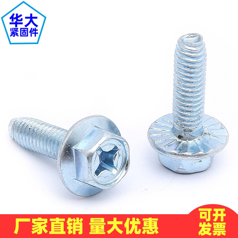 带齿外六角法兰三角牙螺丝M5M6MD8法兰面自锁螺丝三角牙自攻螺钉