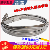 整体304不锈钢美式 电线杆卡箍通信Q监控抱箍管箍管卡 大规格喉箍