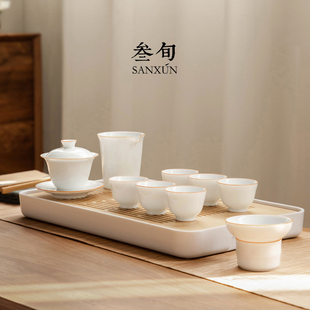 叁旬 甜白茶具套装 家用办公功夫茶盘陶瓷盖碗茶杯简约泡茶小套装