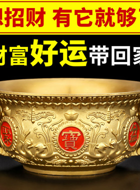 铜聚宝盆摆件纯铜家用全铜办公室家居客厅开业礼品装饰品铜器摆设