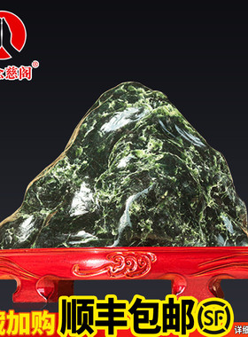 天然玉石家居摆件墨玉石补角靠山石办公室客厅饰品室内室外大小号