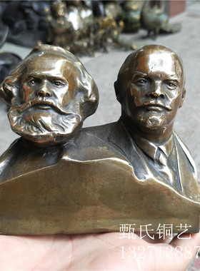 马克思列宁一体纯铜雕塑家居桌面摆件摆设铜器书房摆件佳节送礼品