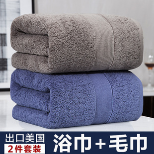 五星级酒店浴巾纯棉m成人加厚全棉吸水柔软男女家用超大号毛巾套