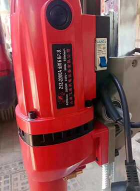 极速飞速水钻机 飞速2200A水钻机 飞速小台式机 飞S述2200打孔机