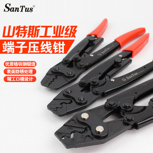 山特斯压线钳棘轮式冷压端子钳多功能夹线压接钳铜鼻子裸端子